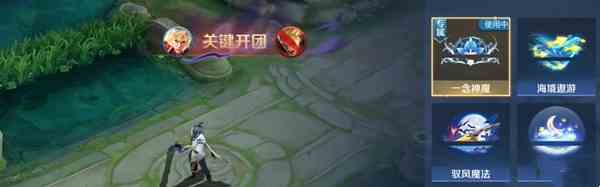《王者荣耀》逆境之光机制来临，传说级播报上线