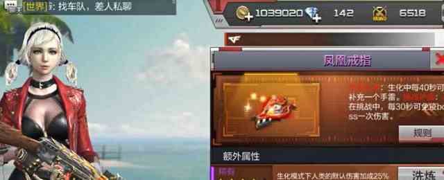 《穿越火线》挑战模式cf武器搭配什么伤害高