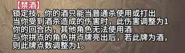 《三国杀》新武将谋高顺，陷阵之志，有死无生