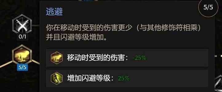 《最后纪元》爆炸箭构筑怎么搭配？神射爆炸箭BD推荐