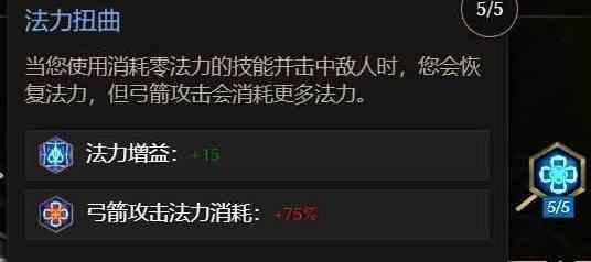 《最后纪元》爆炸箭构筑怎么搭配？神射爆炸箭BD推荐