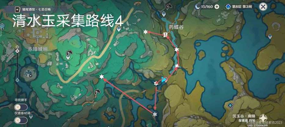 《原神》清水玉采集线路推荐