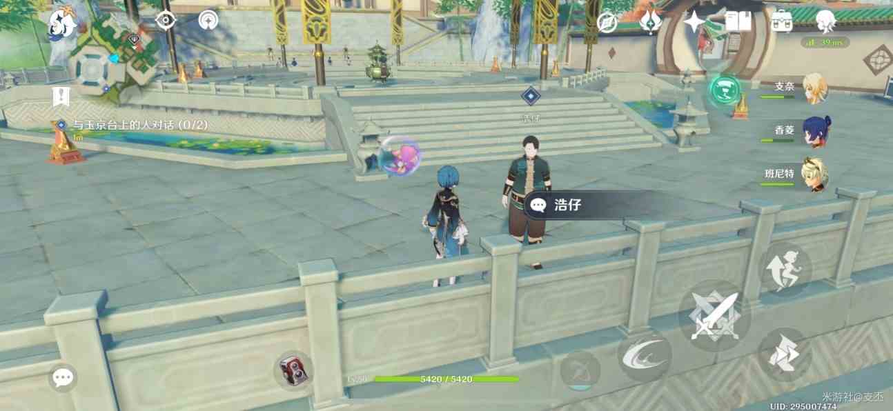 《原神》“此诗送此城”任务完成指南
