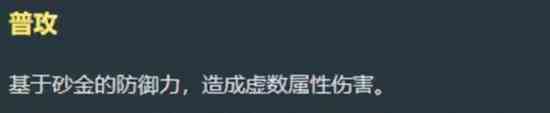 《崩坏：星穹铁道》“砂金”技能模组最新消息，适配真理托帕等高速多动角色