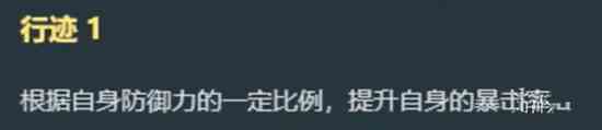 《崩坏：星穹铁道》“砂金”技能模组最新消息，适配真理托帕等高速多动角色