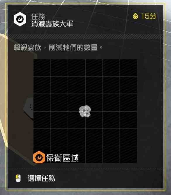 《地狱潜者2》“消灭虫族大军”任务样本位置一览