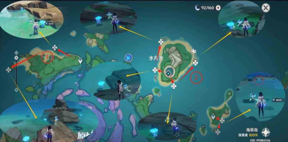 《原神》“海灵芝”采集路线，海灵芝位置一览