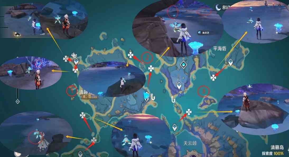 《原神》“海灵芝”采集路线，海灵芝位置一览