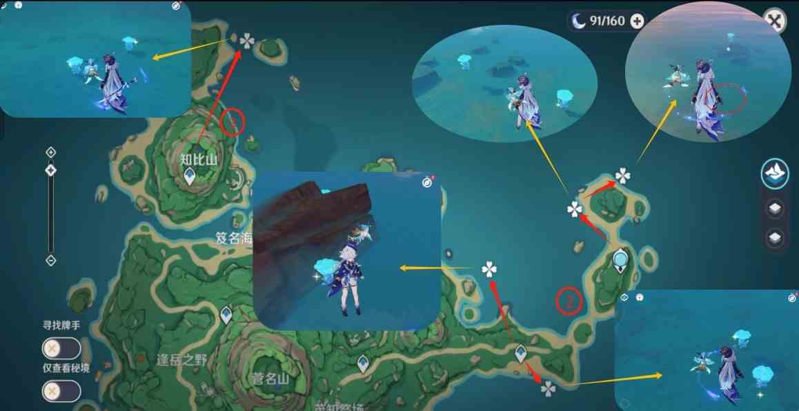 《原神》“海灵芝”采集路线，海灵芝位置一览