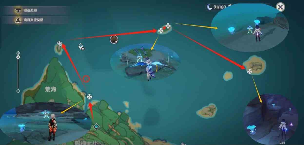 《原神》“海灵芝”采集路线，海灵芝位置一览