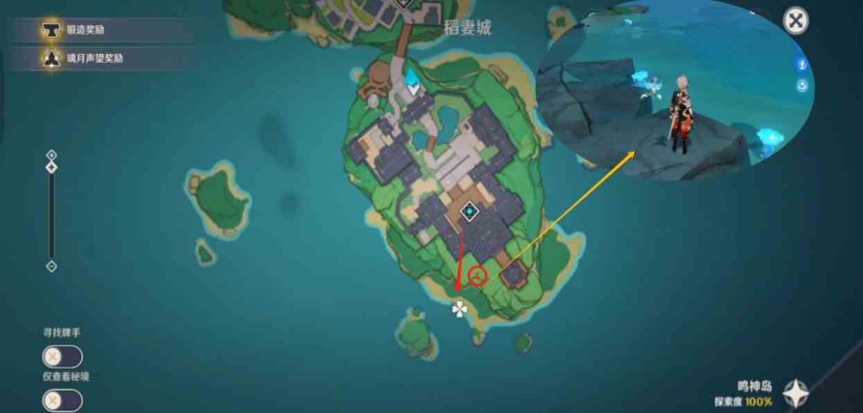 《原神》“海灵芝”采集路线，海灵芝位置一览