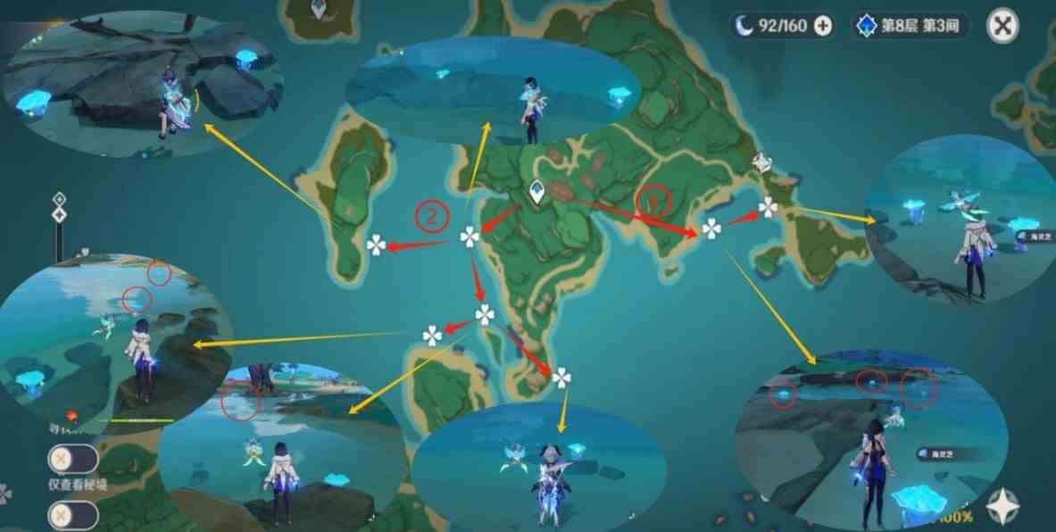《原神》“海灵芝”采集路线，海灵芝位置一览