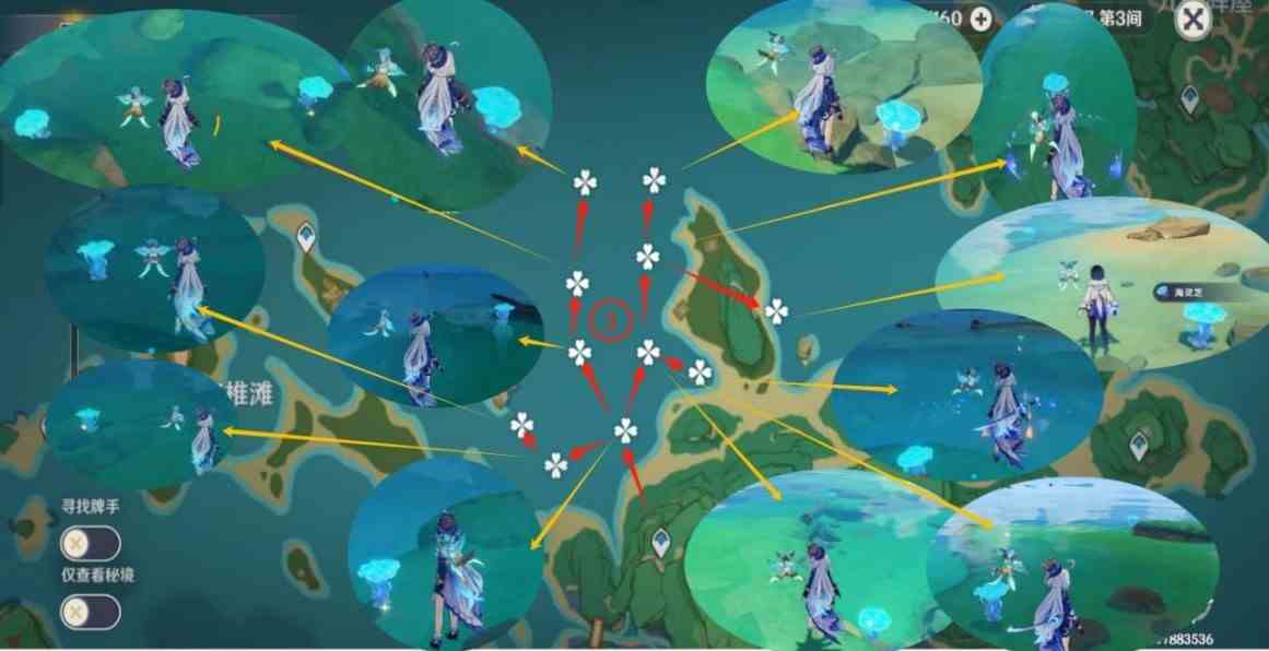 《原神》“海灵芝”采集路线，海灵芝位置一览