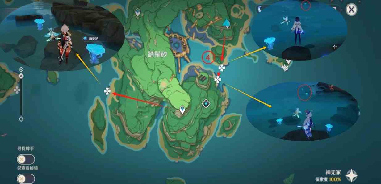 《原神》“海灵芝”采集路线，海灵芝位置一览