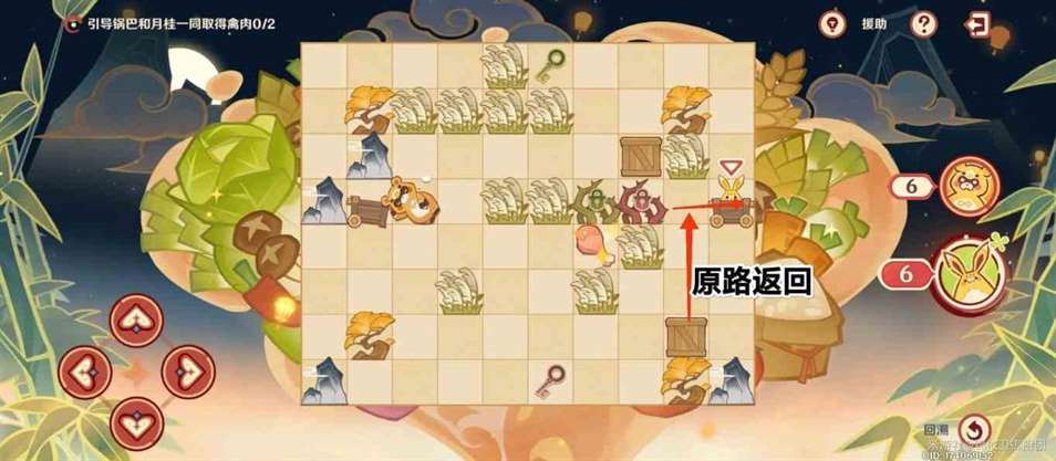 《原神》诸味制八宝怎么通关？“纸影寻肴”第五关诸味制八宝攻略