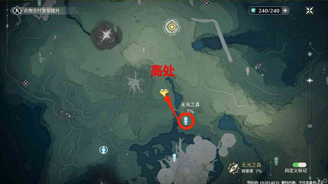 《鸣潮》奏鸣测试精英怪分布一览