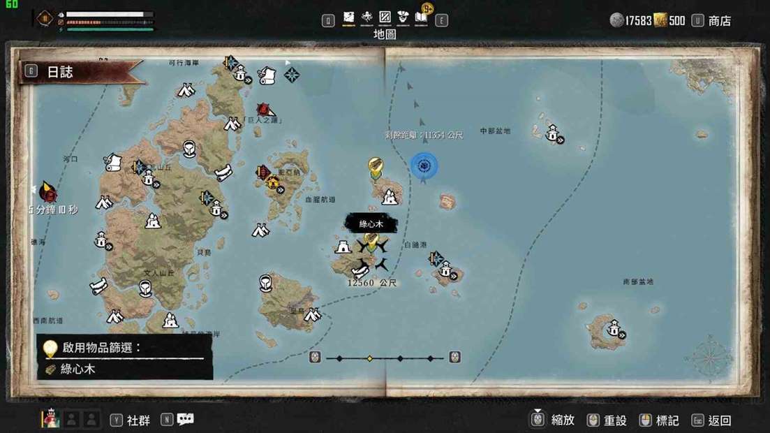 《碧海黑帆》钻头与蛟龙帮吐息怎么获得？各重要材料获取方式