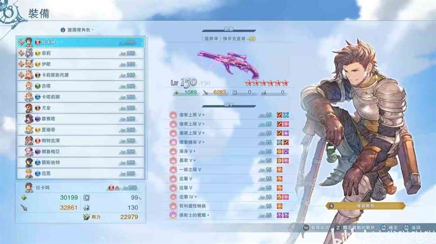 《碧蓝幻想Relink》“拉卡姆”射击流配装推荐 拉卡姆怎么玩