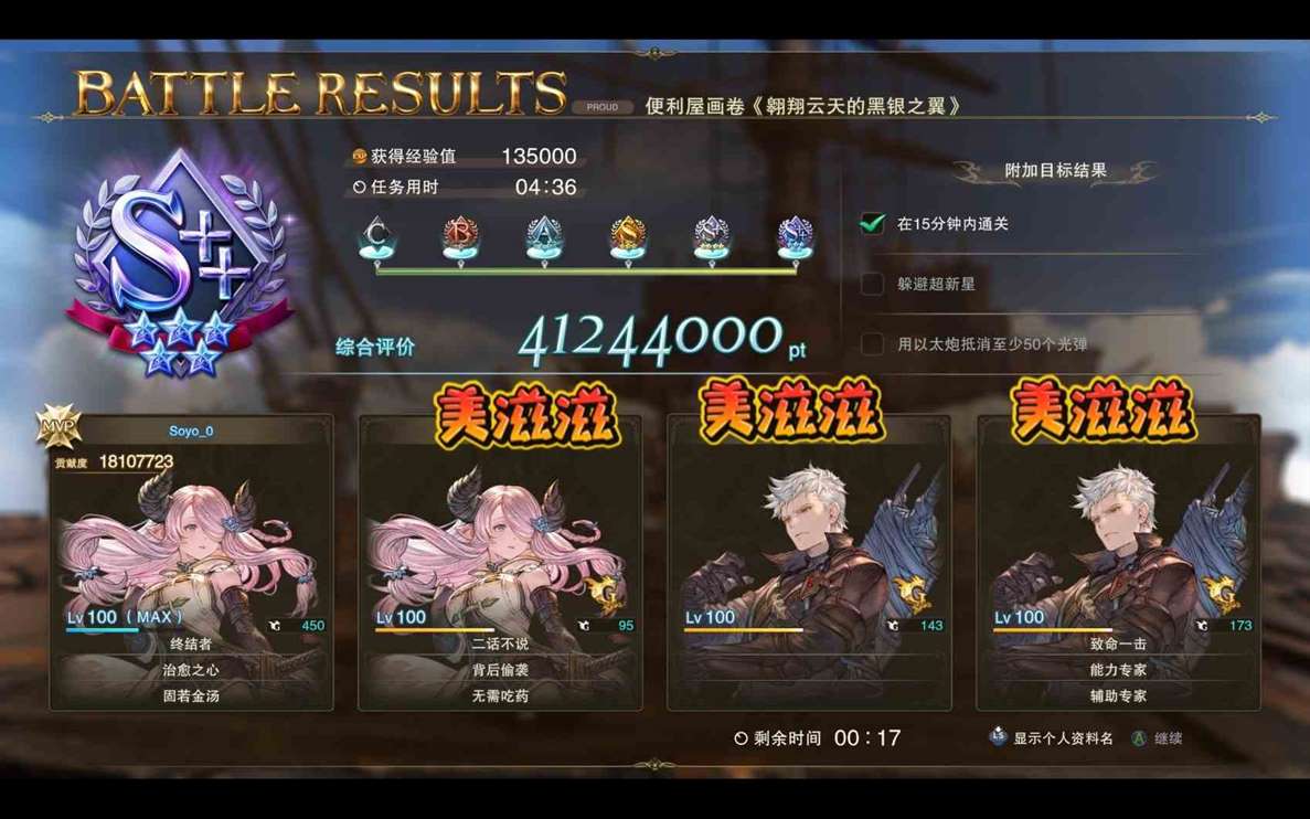 《碧蓝幻想Relink》娜露梅怎么搭配因子？娜露梅因子搭配指南
