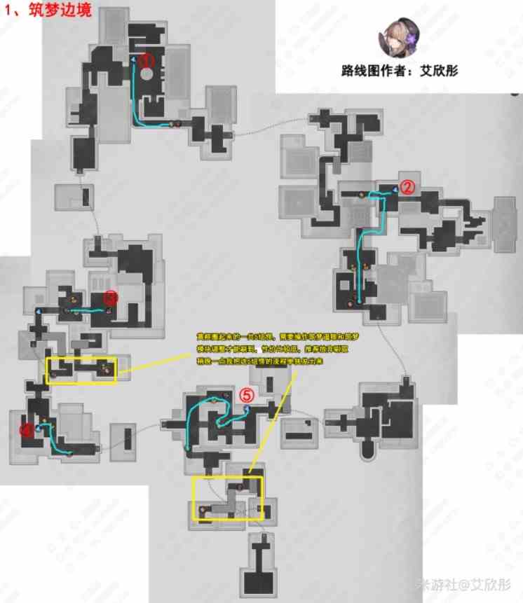 《崩坏星穹铁道》匹诺康尼锄地线路推荐