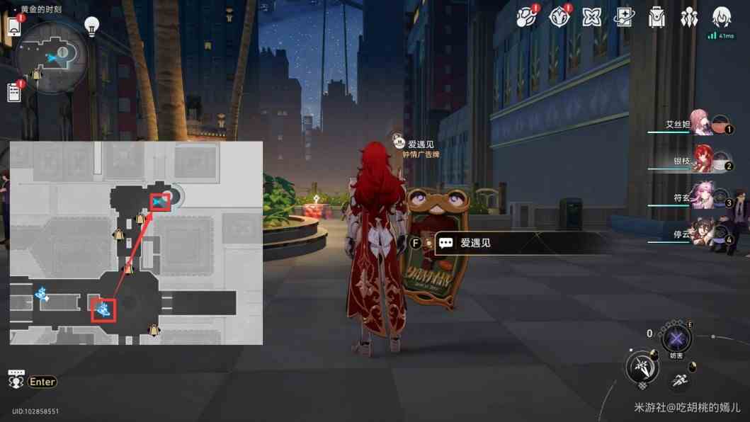 《崩坏星穹铁道》“匹诺康尼”梦境护照贴纸位置在哪？匹诺康尼梦境护照贴纸全收集
