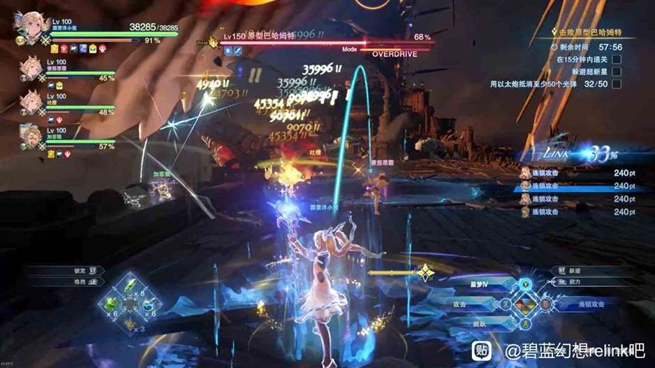 《碧蓝幻想Relink》“伊欧IO”输出循环怎么操作？伊欧IO连招保姆级教学