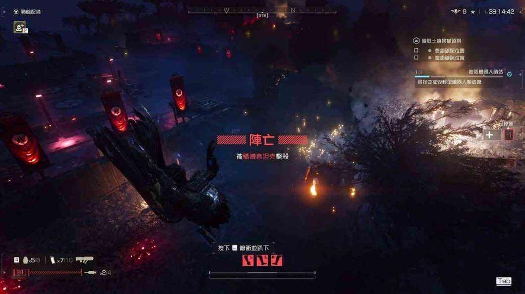 《地狱潜者2》步兵反装甲方法 怎么反装甲