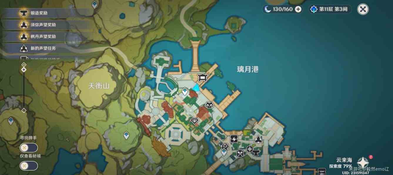 《原神》4.4海灯节角色彩蛋位置一览