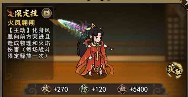 爆火手游《琉生传》推出新春活动，祥龙闹春福满华夏