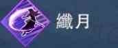 《碧蓝幻想Relink》娜露梅玩法与配装全解