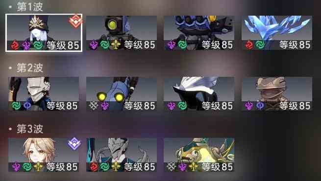 《崩坏星穹铁道》羁鸟奇谭怎么打？羁鸟奇谭角色及队伍推荐
