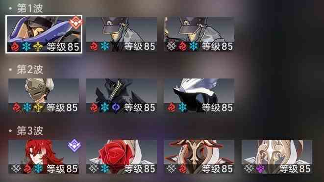 《崩坏星穹铁道》羁鸟奇谭怎么打？羁鸟奇谭角色及队伍推荐