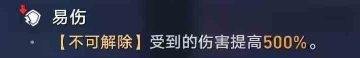 《崩坏星穹铁道》羁鸟奇谭怎么打？羁鸟奇谭角色及队伍推荐