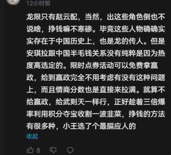 千载文明，泱泱华夏《王者荣耀》龙年限定皮肤正式官宣！