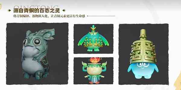 千载文明，泱泱华夏《王者荣耀》龙年限定皮肤正式官宣！