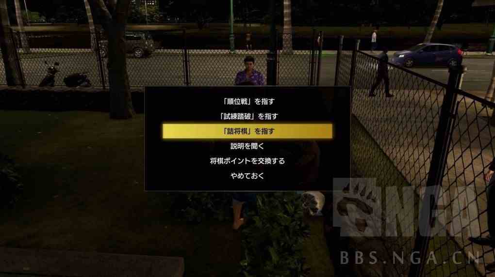 如龙8怎么刷钱，如龙8前期快速刷钱教程