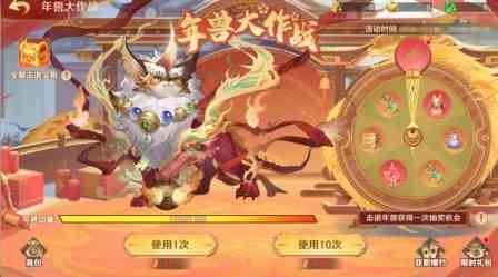 ​红将免费领！2月8日来《自在西游》一起过大年！