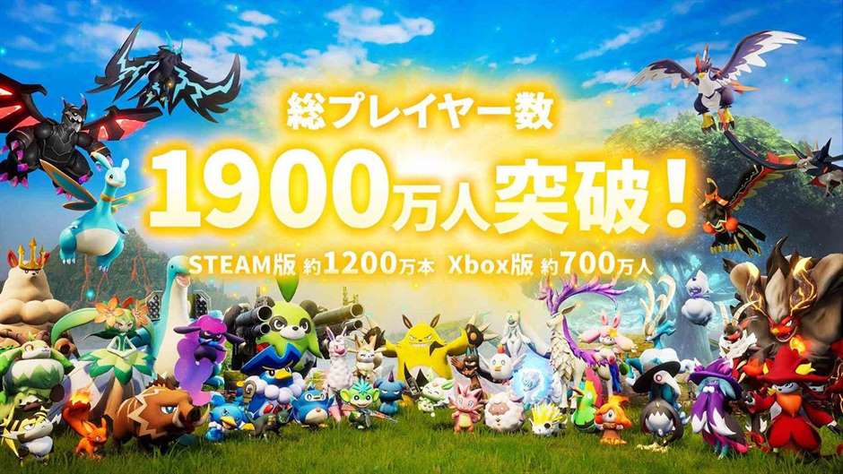《幻兽帕鲁》双平台玩家突破1900万