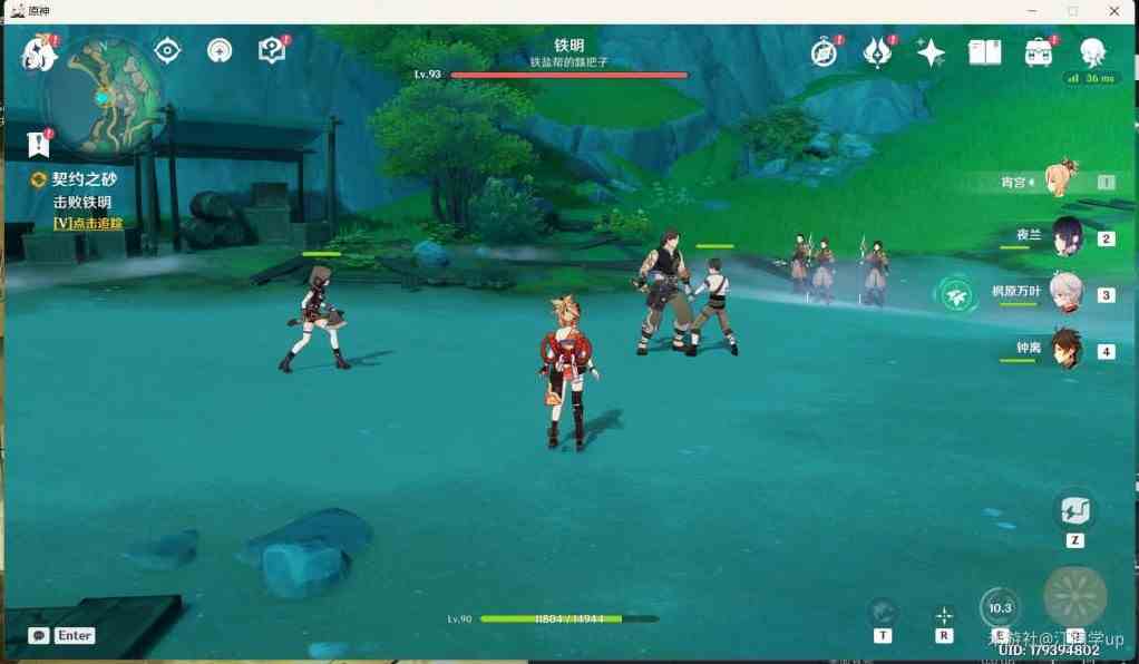 《原神》4.4契约之砂“铁石为开”成就达成攻略