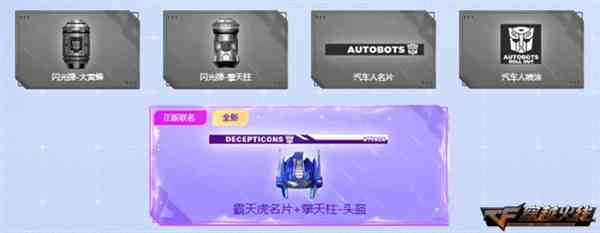 超强属性限时免费放送！《穿越火线》首把“魂·HK417-朱雀”上线