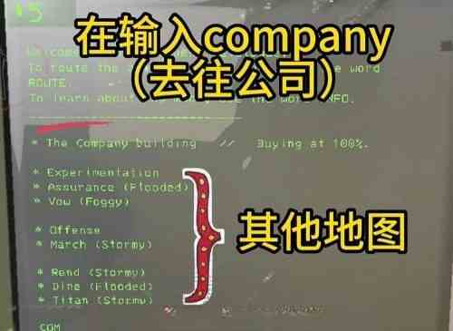 致命公司捡回来的物品怎么处理 捡回物品最划算处理方式