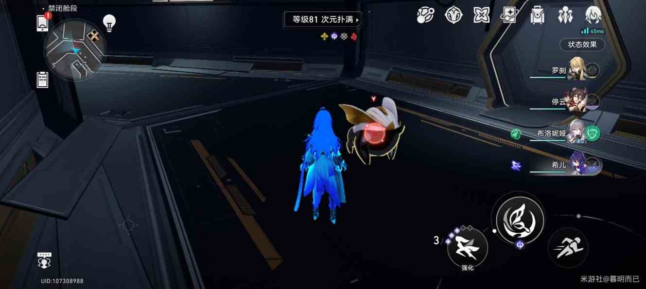 《崩坏星穹铁道》禁闭舱段战利品位置一览，禁闭舱段战利品全收集攻略