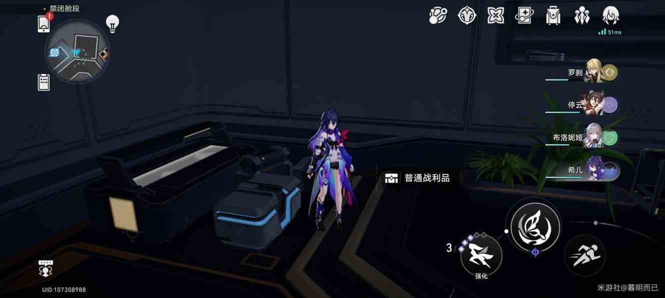 《崩坏星穹铁道》禁闭舱段战利品位置一览，禁闭舱段战利品全收集攻略