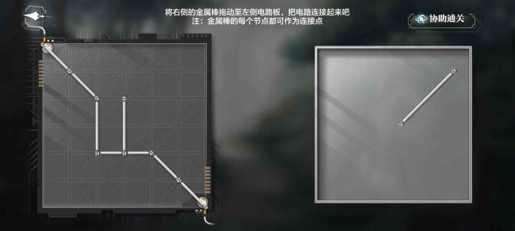 《世界之外》密室综艺四各男主结局攻略