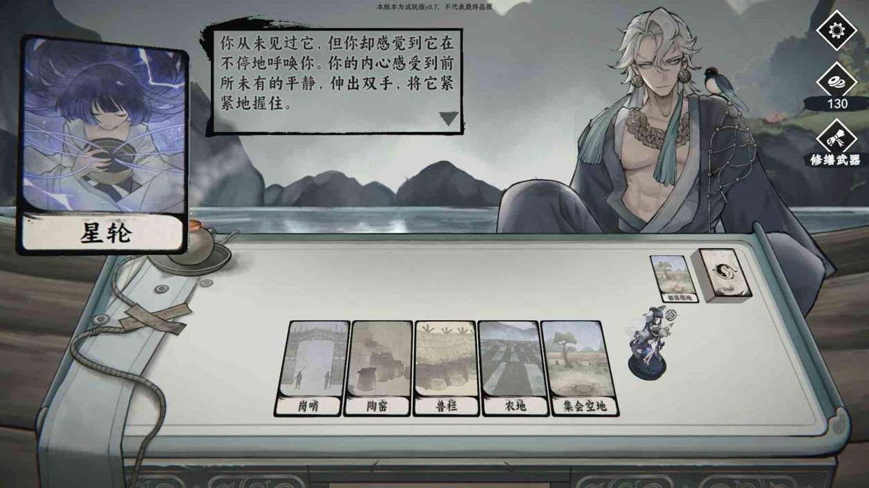 命定奇谭好玩吗？命定奇谭设定介绍及玩法解析
