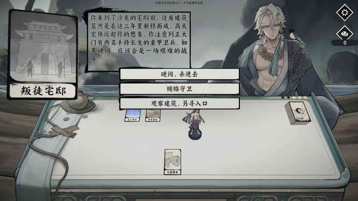 命定奇谭好玩吗？命定奇谭设定介绍及玩法解析