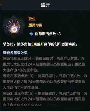 命运方舟奶妈是什么职业 两位奶妈职业优势对比