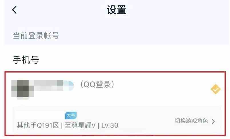 王者荣耀星会员激活要花钱吗-星会员玩法机制附激活入口