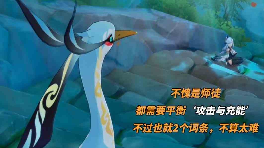 《原神》闲云鹤鸣余音分析及4星平替武器推荐
