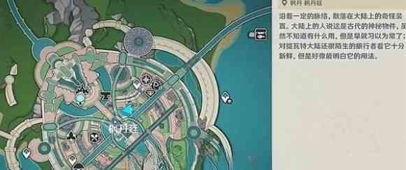 原神勒鲁瓦夜后咏叹调怎么过-勒鲁瓦夜后咏叹调任务流程